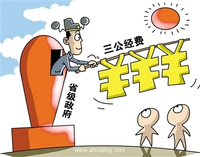 (2分钟介绍)“打三公开船不顺怎么解决霉运《详细教程 新浪科技》