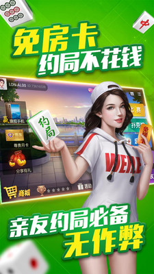微乐四川麻将最新神器下载(揭秘微信里助赢软件)