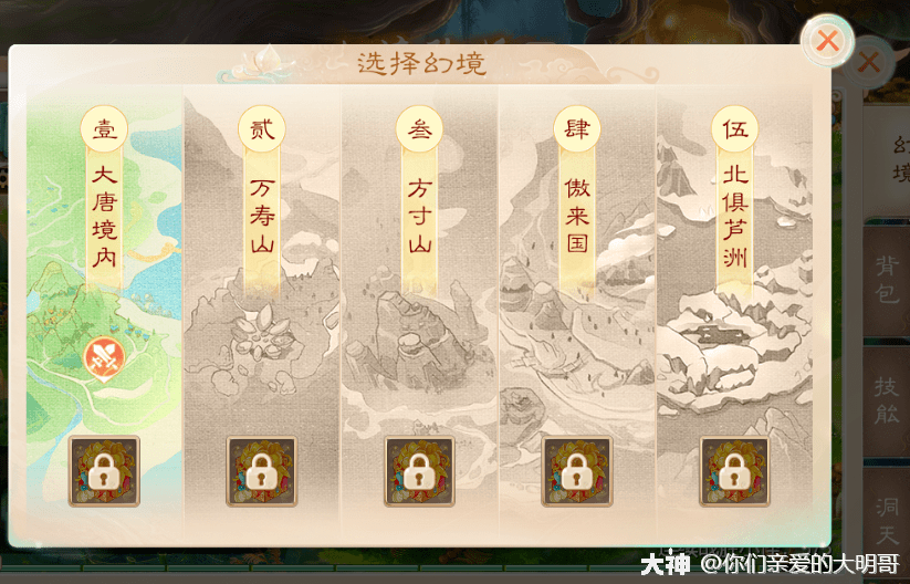 (2分钟介绍)“扑克牌金花包能赢的工具道具_《爱问知识人 使用说明》