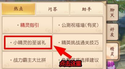 (2分钟介绍)“扑克牌金花包能赢的工具道具_《爱问知识人 使用说明》