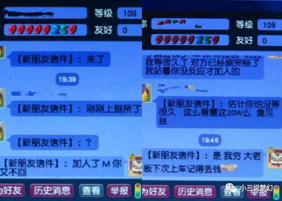 给大家爆料一下玩九点半设备机子多少钱一《我来教教你怎么赢 》