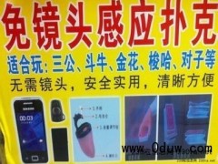 必看盘点揭秘!实用扑克牌玩三公有没有仪器设备一《我来教教你怎么赢 》