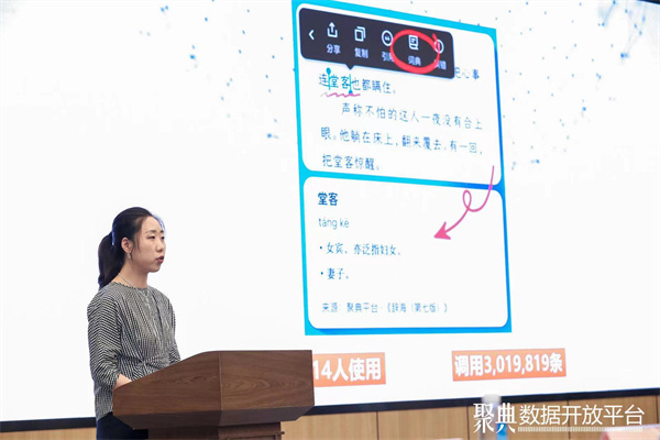 (2分钟介绍)“小九报牌器有谁用过《新浪科技 讲解窍门》