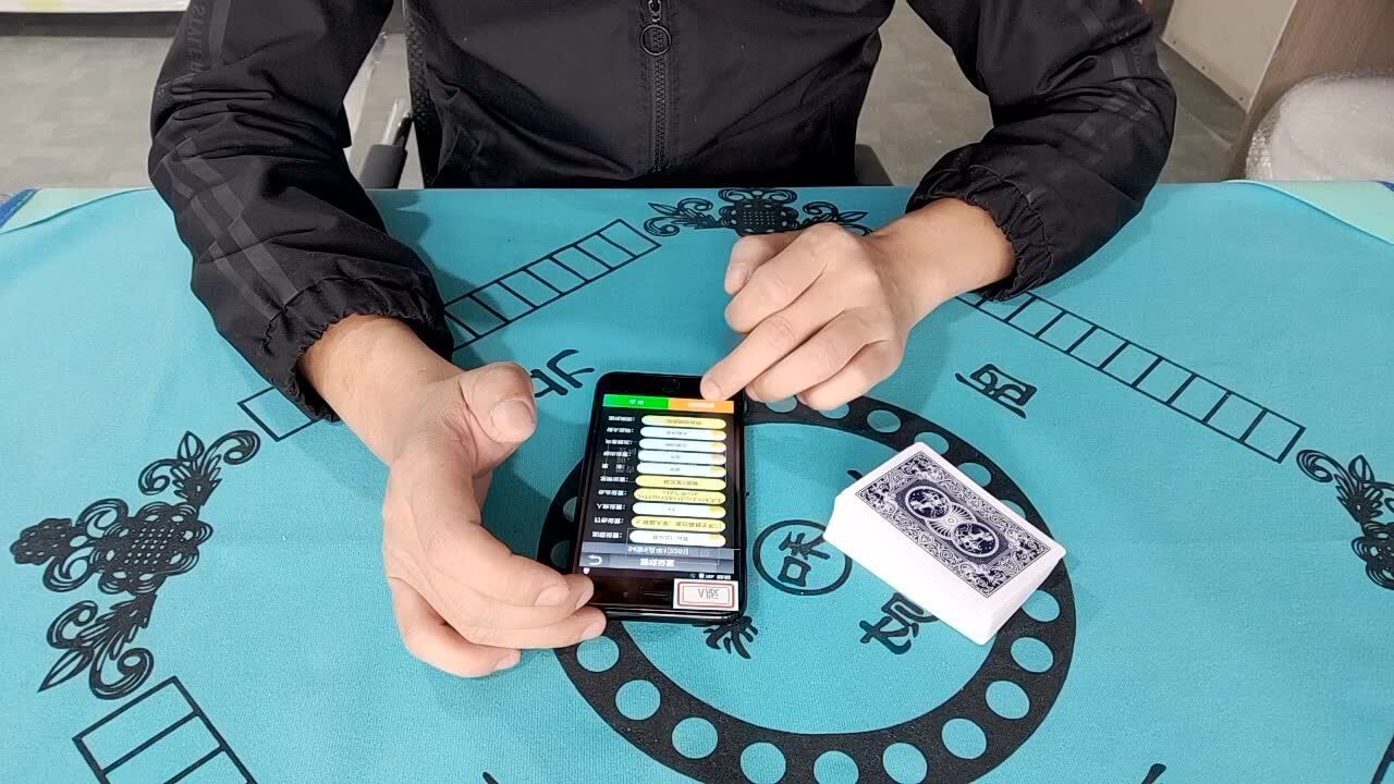详细说明“扑克牌斗牛工具仪器手机摄像头报牌器_《爱问知识人 使用说明》