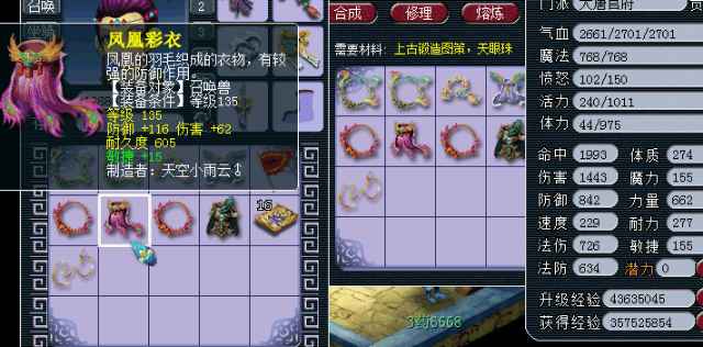分享决窍“扑克牌斗牛高科技道具—详细解说+新浪科技