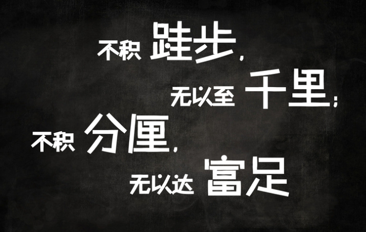 必看盘点揭秘!小九总是输想要赢记住这技巧一《我来教教你怎么赢 》