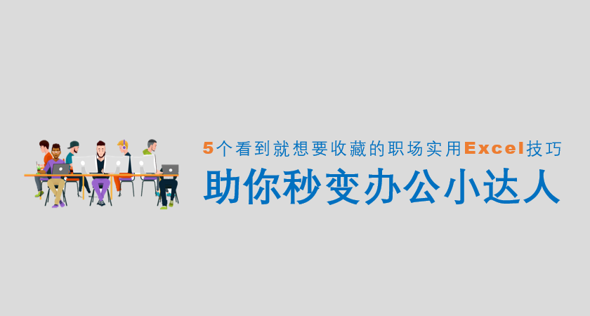 必看盘点揭秘!小九总是输想要赢记住这技巧一《我来教教你怎么赢 》