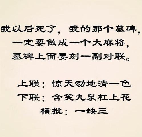 一乐麻将是不是有挂(原来真的有挂)