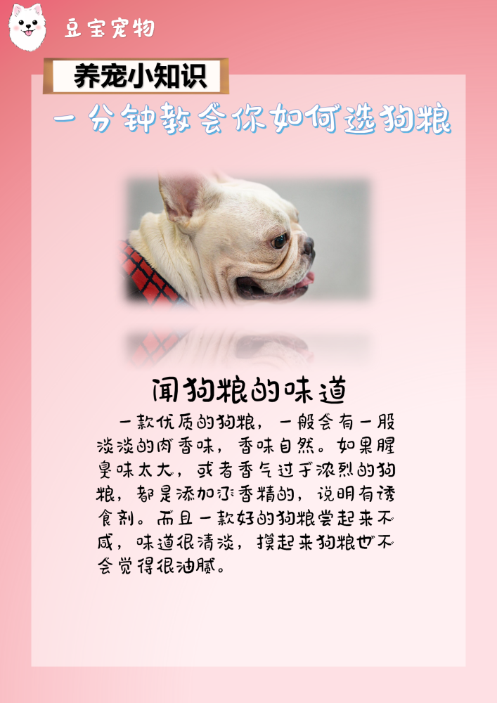 5分钟教会你“新且实用斗牛高科技报点器一《我来教教你怎么赢 》