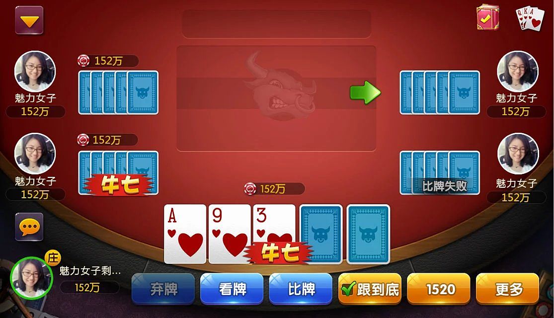 玩家必备攻略“五张斗牛有哪些产品_《爱问知识人 使用说明》
