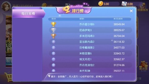 玩家必备教程玩炸金花如何才能赢一《我来教教你怎么赢 》