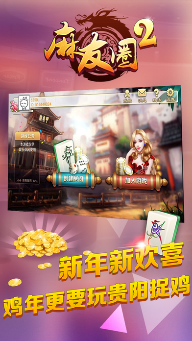 麻友圈2麻将是不是有挂(其实是有挂的)