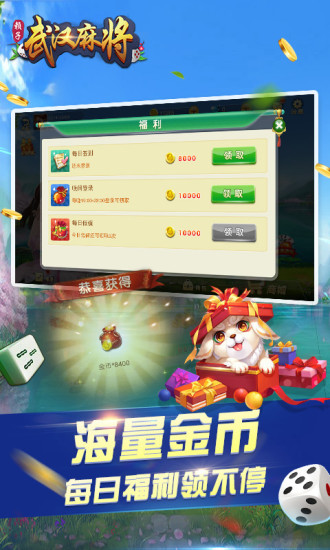 开心泉州麻将插件(揭秘小程序插件下载)