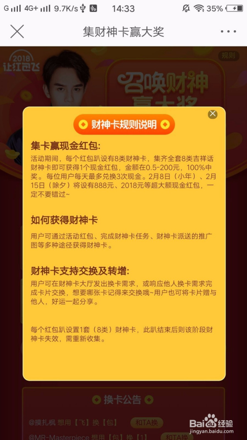 优选推荐“玩金花包能赢的报点产品设备—详细解说+新浪科技