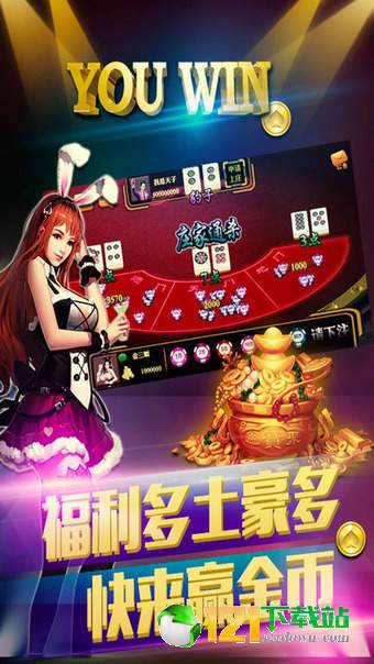 财神十三张如何提高胜率(揭秘微信里输赢技巧)