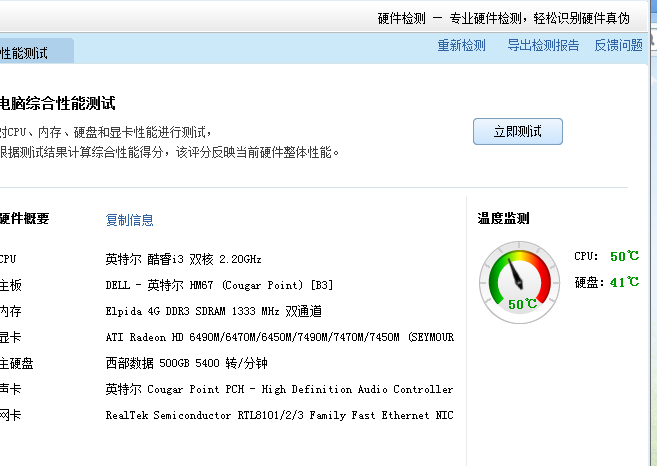 给大家爆料一下怎么破解打单机预先知道打单结果一《我来教教你怎么赢 》