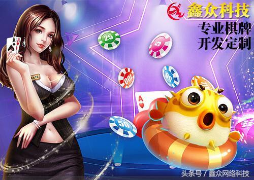 给大家爆料一下玩三公有没有产品高科技_《爱问知识人 使用说明》