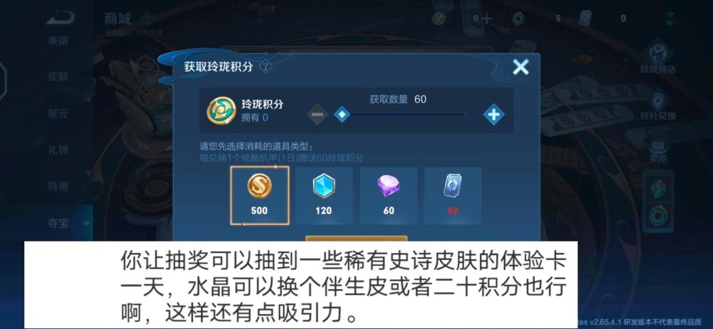 玩家必备攻略“普通暗宝有什么设备能提前知道—详细解说+新浪科技