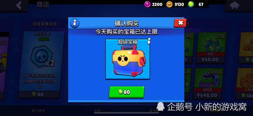 玩家必备攻略“普通暗宝有什么设备能提前知道—详细解说+新浪科技