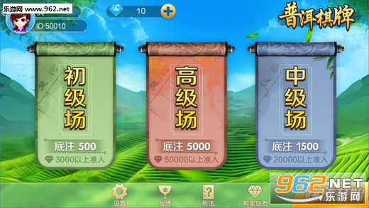 小程序麻将透牌神器(确实真的有挂)