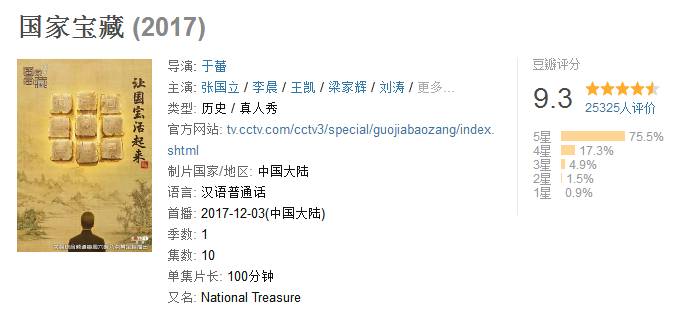 实测分享“有那种简单暗宝技巧十句口诀 _《爱问知识人 使用说明》