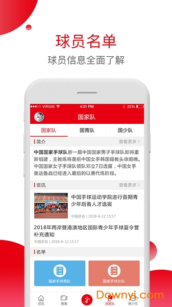一分钟教你“新款又实用手机认牌软件app一《我来教教你怎么赢 》