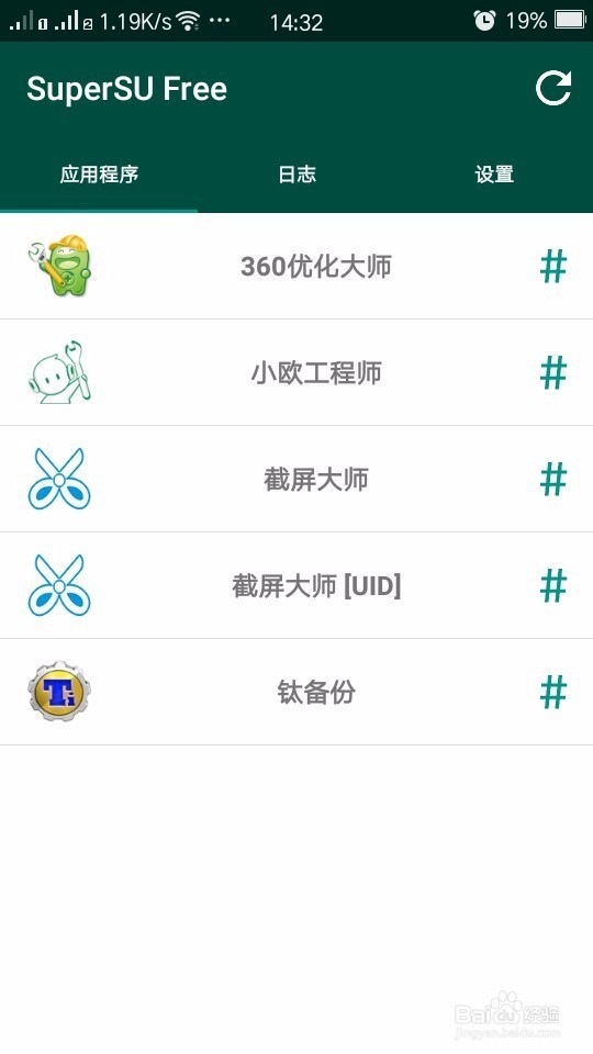 一分钟教你“新款又实用手机认牌软件app一《我来教教你怎么赢 》
