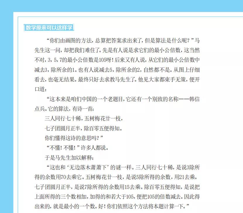 分享决窍“有什么可以提前知道信封的产品_《爱问知识人 使用说明》