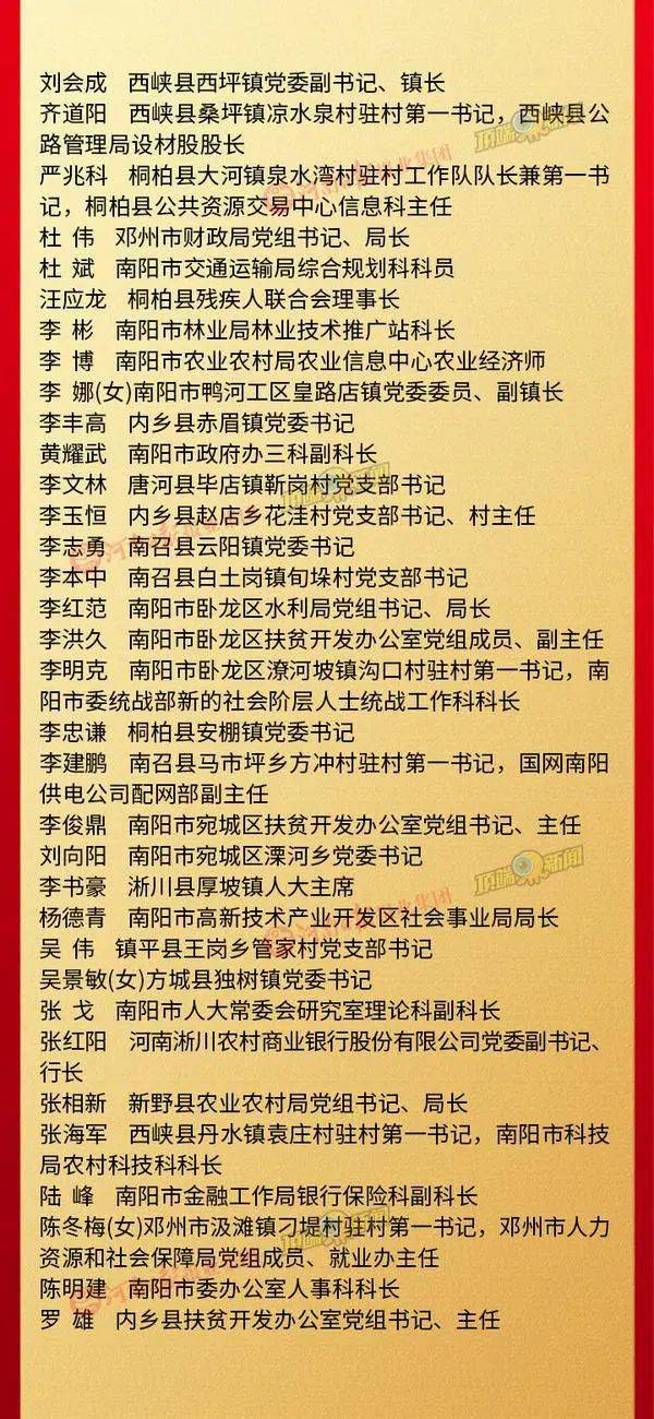 厉害了!实用目前先进的金花设备_《爱问知识人 使用说明》