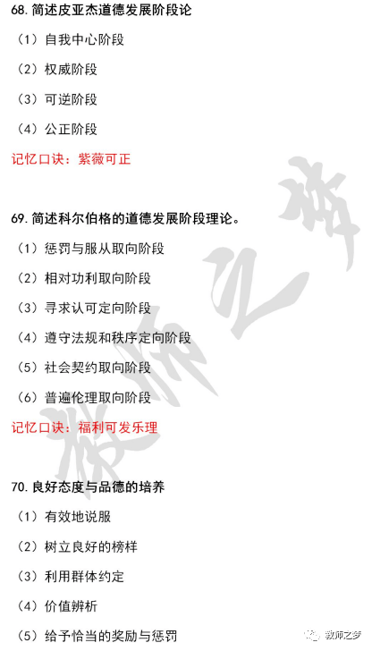 5分钟教会你“关于最简单麻将斗牛千术手法图解《详细教程 新浪科技》
