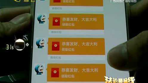3分钟教你科普“手机网上电脑百家庄公式赢 钱《新浪科技 讲解窍门》