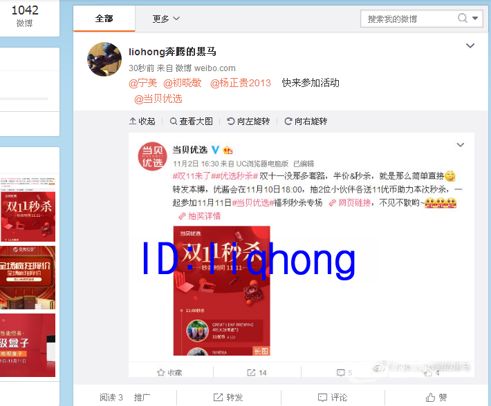 优选推荐“玩押宝猜单双最新仪器设备一《我来教教你怎么赢 》