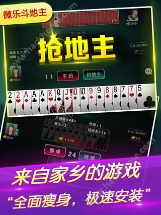 微乐宁夏麻将取胜技巧(揭秘手机上输赢规律)