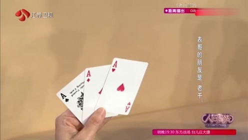 3分钟教你科普“个人炸金花口诀技巧经验一《我来教教你怎么赢 》