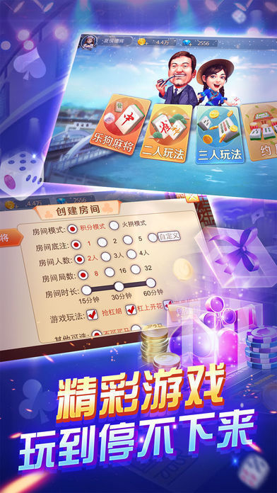 火爆全网!手机认牌软件app一《我来教教你怎么赢 》