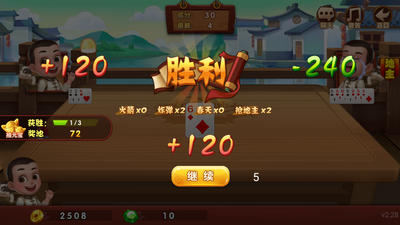 369熟人麻将其实确实有挂(确定是有挂)