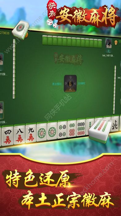微乐安徽麻将有什么赢的诀窍(揭秘微信里提高赢的概率)