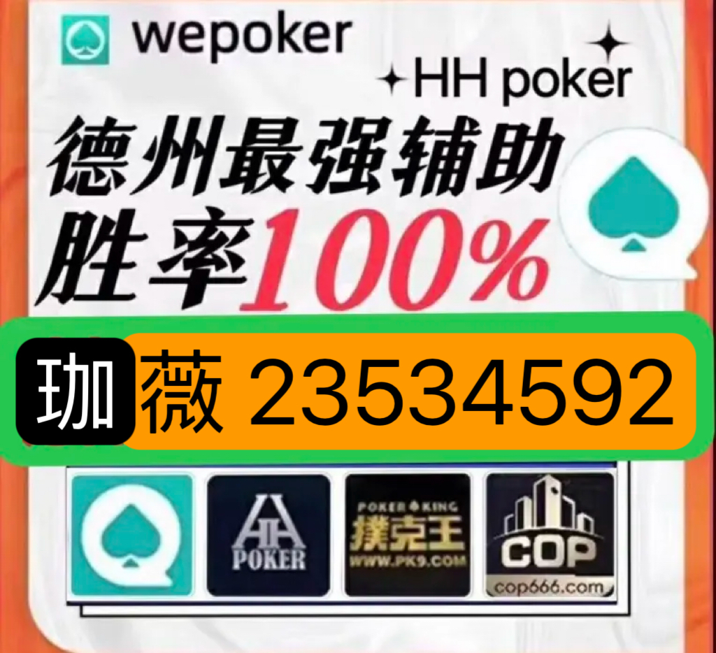 手机打广东麻将白板鬼牌原来真的有挂呢(确实有挂)