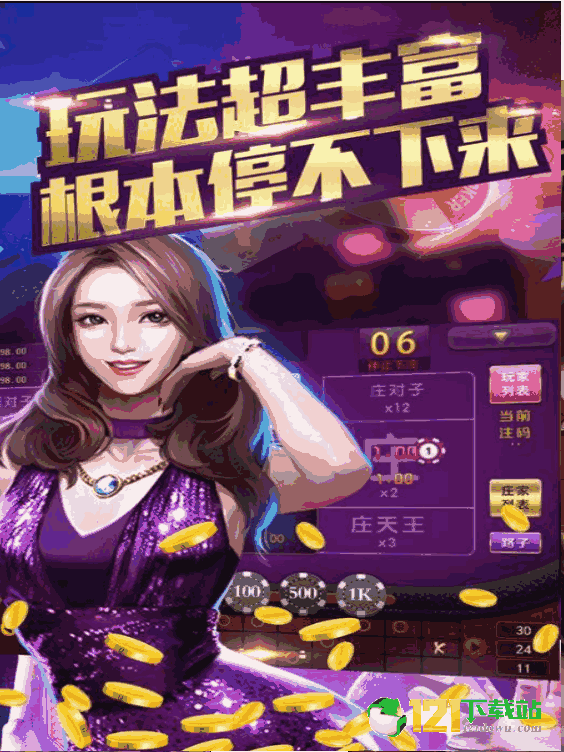 雀神广东麻将开会员有优势吗(揭秘手机上助赢软件)