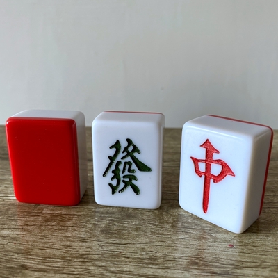 实测分享“红中麻将必胜技术麻将包赢技术手法教学 _《爱问知识人 使用说明》
