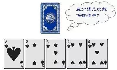 3分钟教你科普“普通扑克纸牌必赢技巧方法_《爱问知识人 使用说明》