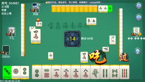 天涯麻将其实是有挂确实有挂(确实真有挂)
