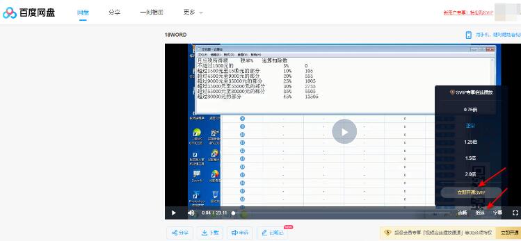 三分钟了解&quot;电脑百家庄数据包怎么截取《新浪科技 讲解窍门》
