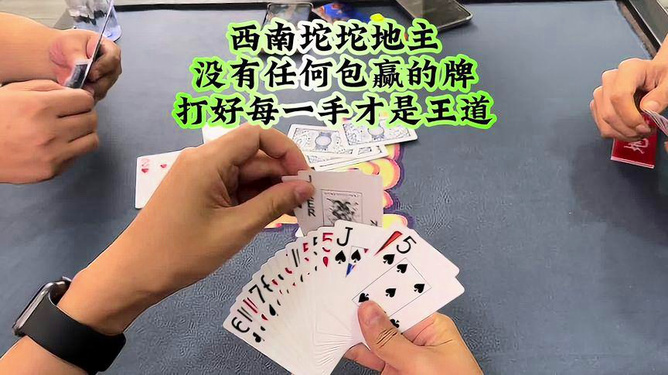 厉害了!先进的扑克牌仪器!一《我来教教你怎么赢 》