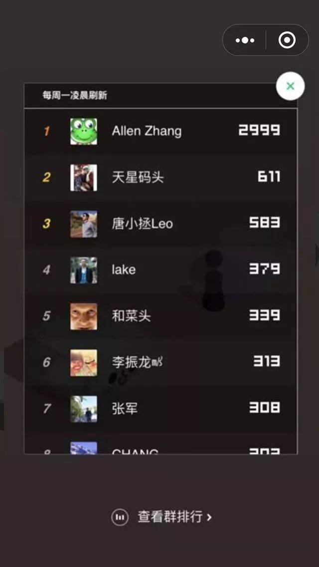 微信麻将小程序赢的技巧(确实有挂吗)