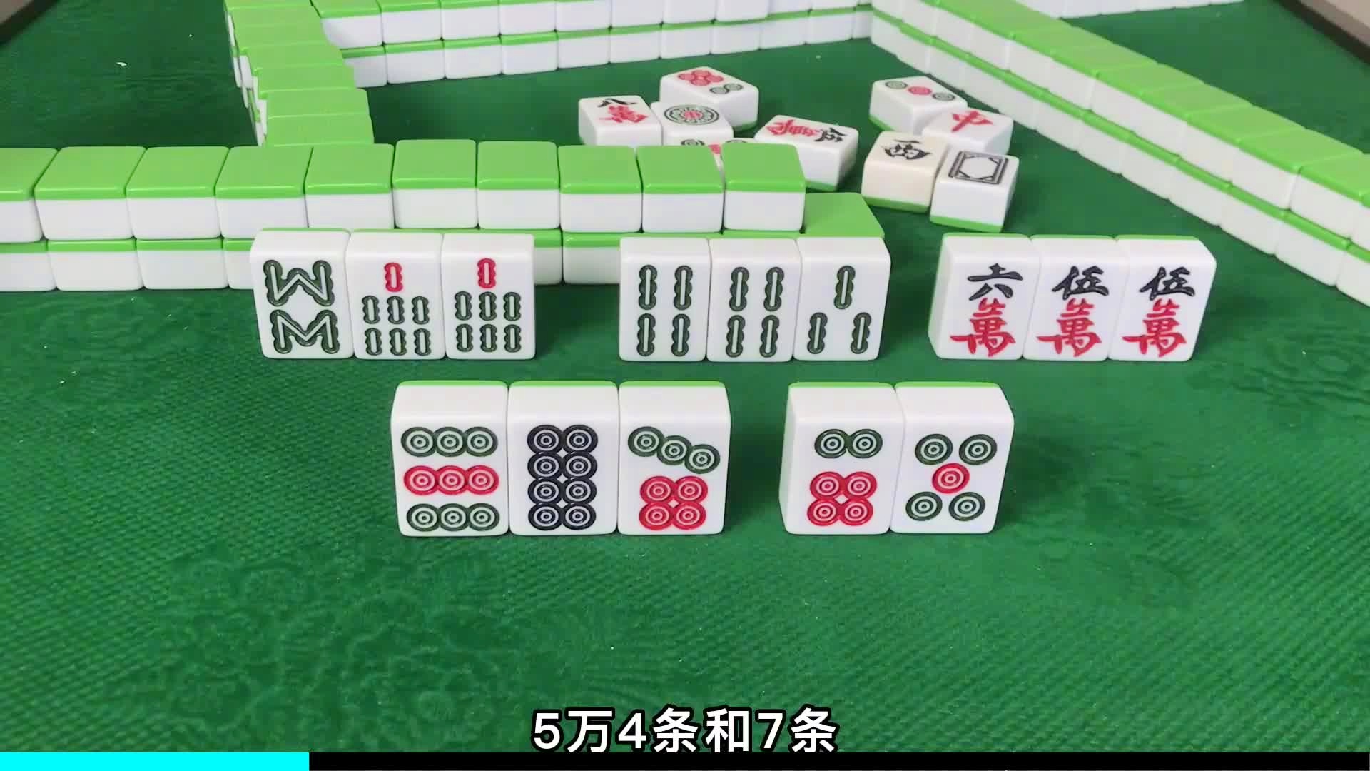 一分钟教你“上海麻将机遥控智能卡一《我来教教你怎么赢 》