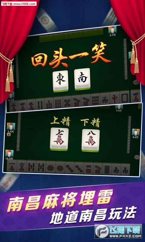 三分钟了解微乐浙江麻将提高胜率(真的有挂)