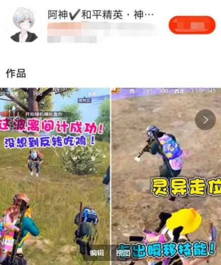 微信雀神麻将攻略(揭秘小程序胜率到哪调)