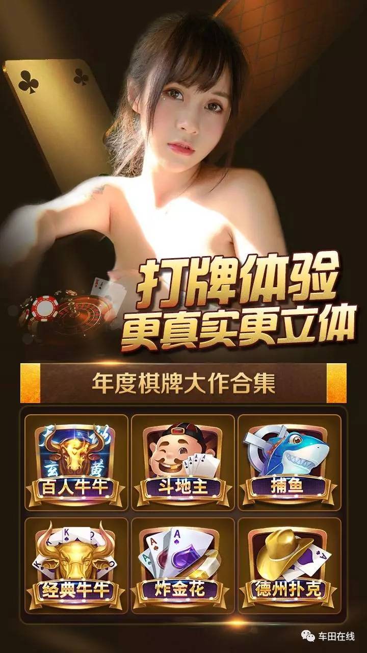 憨憨棋牌原来真的有挂呢(确实真的有挂)