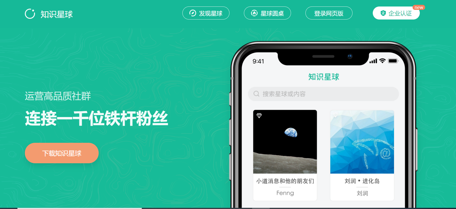 火爆全网!炸金花发大牌五条工具大揭秘_《爱问知识人 使用说明》